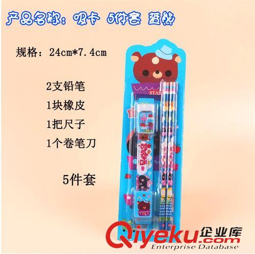 套裝禮盒 E101 特S05六一兒童節(jié) 文具套裝 兒童創(chuàng)意 禮品批發(fā) 學(xué)生獎品 45g原始圖片2