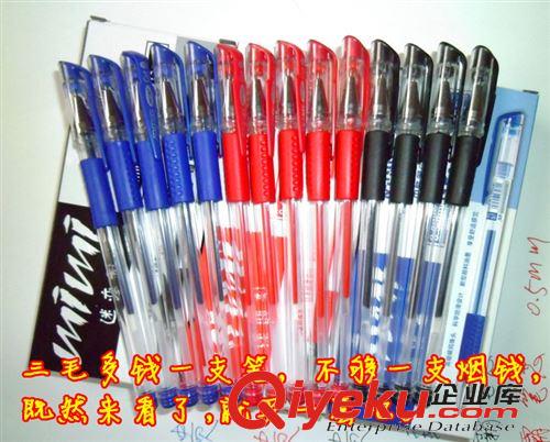 書寫筆類 A103特價中性筆批發(fā) 辦公用品文具 水筆0.5碳素筆芯 黑紅藍(lán)色 7g原始圖片2