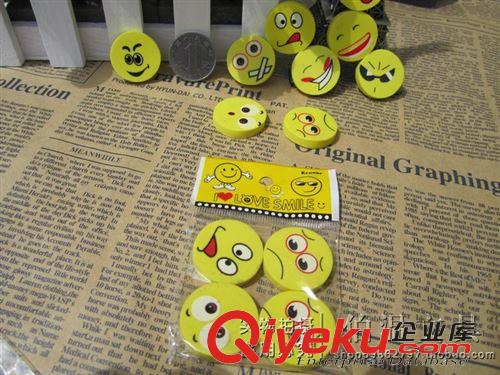學(xué)習(xí)必備 O005 特 橡皮批發(fā)笑臉橡皮 可橡皮 小學(xué)生橡皮 學(xué)習(xí)用品 tj 7g原始圖片3