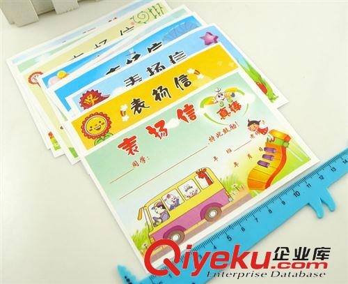 教師用品 M001 小表揚信 教師教學用品 小學生 幼兒園 小喜報 1包 120g原始圖片3