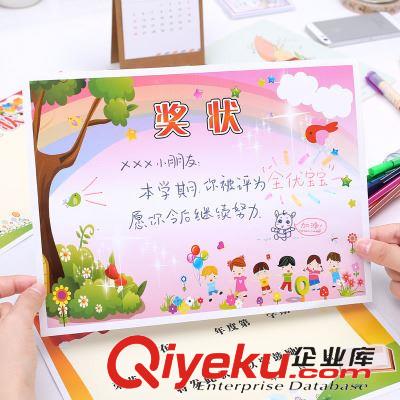 教師用品 J000 印章印泥伴侶 彩色印油 手指印泥文化 印泥 md印泥 7G