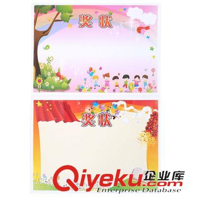 教師用品 M102 兒童節(jié)學生獎狀 幼兒園 卡通獎狀 教師用品 學生獎品16k原始圖片3
