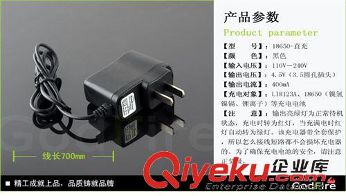 生活必備 220V電源直充 戶外強光手電筒 18650鋰電池 充電器 3.7V 4.5V適用原始圖片3