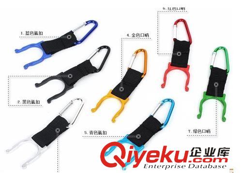 登山扣、鉤 礦泉水瓶扣瓶掛 礦泉水快掛 水壺扣 飲料瓶扣  水瓶扣