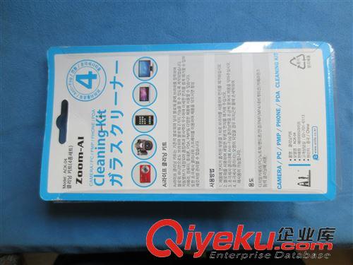 電腦清潔用品 數碼產品清潔套裝 電腦相機手機清潔4件套原始圖片2