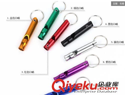 口哨 批發供應：鋁合金口哨/救生口哨 求生哨哨子