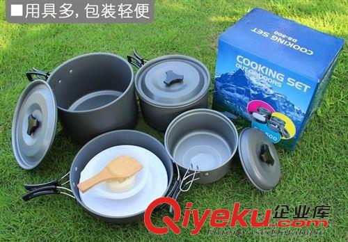 野營鍋具 野營套鍋 正品2-3人套鍋 戶外套鍋2-3人 便攜式套鍋2-3人