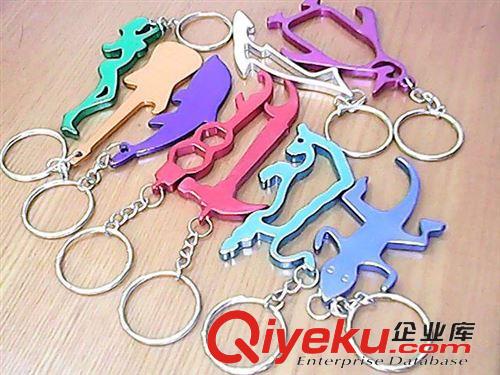 其他手動螺絲刀 開瓶器 啟瓶器 鑰匙扣開瓶器實用創意禮品瓶器 啤酒起子