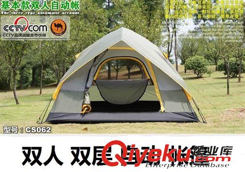 帳篷、天幕、帳篷配件 CS062！1-2人雙層自動帳篷 戶外露營帳篷 雙人雙層雙層野營帳篷