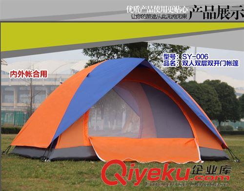 帳篷、天幕、帳篷配件 包郵zp盛源雙人/3-4人多人雙層雙開(kāi)門(mén)戶外野營(yíng)帳篷原始圖片3
