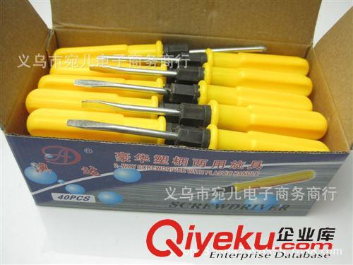 一元店批發(fā)匯總 3三寸兩用起子 16cm手動(dòng)雙頭螺絲刀螺絲批 一元店日用百貨批發(fā)原始圖片2