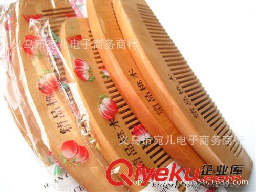 一元店批發匯總 桃木梳 保健am梳 美發梳子批發 一元店義烏小商品批發原始圖片3