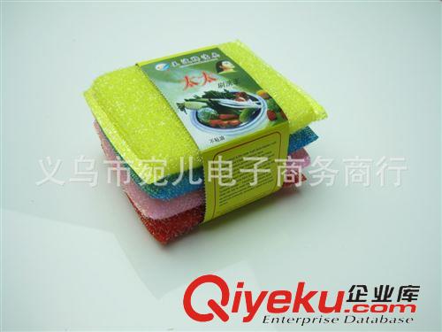 一元店批發(fā)匯總 小洗刷大王 不粘油百潔洗碗海綿擦 洗碗巾 一元廚房用品批發(fā)