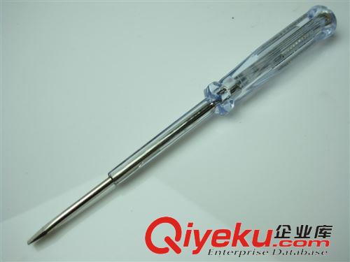 一元店批發匯總 14cm彩色油漏斗 丙4號 家用塑料油漏斗 廚房必備 一元店批發