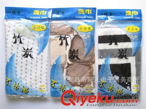 一元店批發匯總 一抹凈洗碗巾 竹炭纖維不粘油洗碗布 一元店廚房用品日用百貨批發