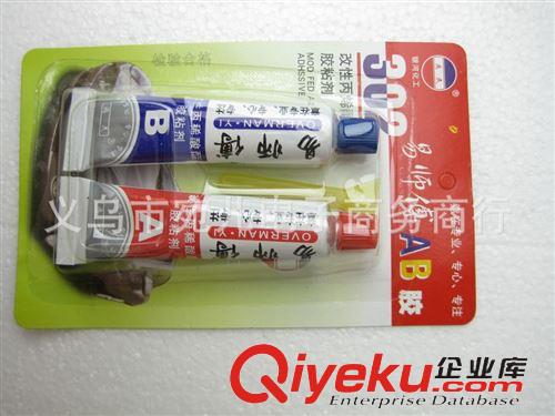 二元店批發匯總 義烏小商品批發丙烯酸酯膠AB{wn}膠 ab膠 ab膠水原始圖片2