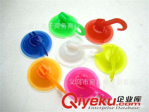 2014新品發(fā)布區(qū) 一元店 7.5cm七彩 散裝吸鉤 廠家直銷(xiāo)真空強(qiáng)力粘勾鉤吸盤(pán)掛鉤原始圖片3