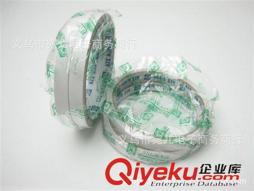 2014新品發(fā)布區(qū) 一元店 小雙面膠帶 辦公用品膠帶 義烏小商品