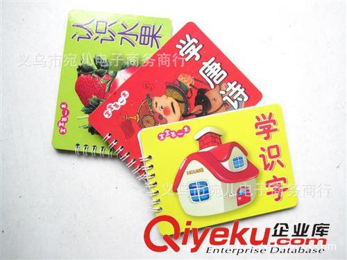 2014新品發布區 寶寶{dy}本書 益智早教書 媽媽布書 寶寶布書 全場一元一件批發原始圖片2