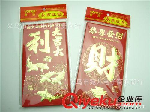 2014新品發布區 一包6個 永吉大紅包 喜慶婚慶用品 壓碎壓歲包一元店義烏百貨批發原始圖片3