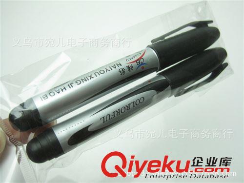 2014新品發(fā)布區(qū) 一元店 2支裝記號筆批發(fā) 2只記號筆 辦公文具用品批發(fā)