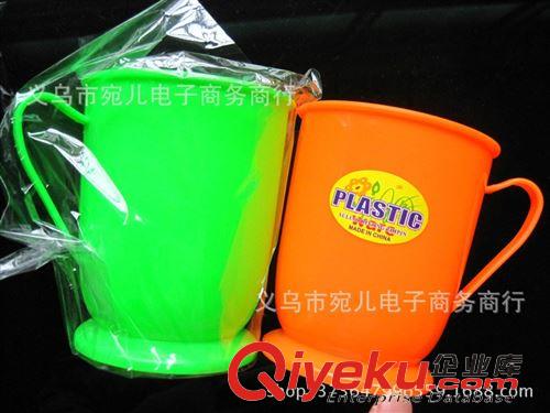 2015新品發布區 一元店 新款 2008C塑料漱口杯 一箱280個全場一元一件貨源批發
