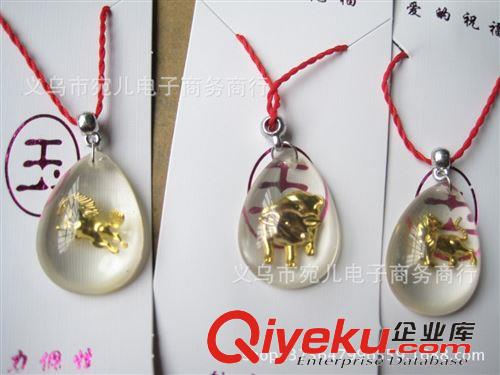 2015新品發布區 一元店日用百貨批發 水晶十二生肖吊墜 跑江湖地攤貨源批發