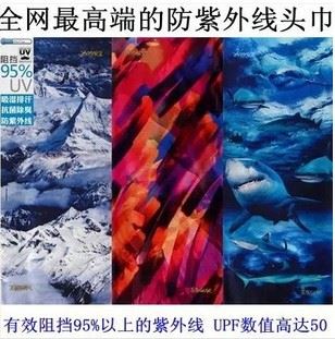 途騰系列 2013款途騰TUTN吸濕排汗加長魔術(shù)頭巾/戶外自行車頭巾/騎行頭巾