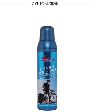 賽領(lǐng)系列 zpCYLION賽領(lǐng) 自行車專用潤滑脂 山地車專用潤滑黃油 潤滑油