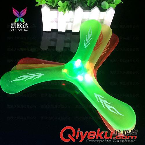 熱賣產(chǎn)品 回旋鏢4葉批發(fā) 開心魔盤魔碟 兒童玩具地?cái)偀豳u 飛去來器戶外運(yùn)動(dòng)原始圖片2