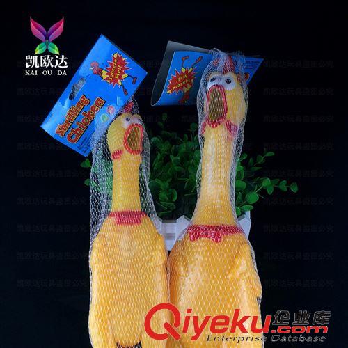 六一兒童節(jié)熱賣專區(qū) 愚人節(jié)整人整蠱 萬圣節(jié)驚jj 發(fā)泄減壓發(fā)聲慘叫公雞 大號慘jj原始圖片3