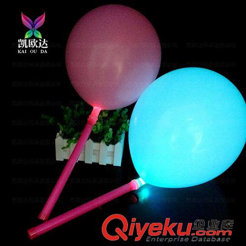 情人節 婚慶用品 廠家直銷發光氣球/飛行夜光氣球/LED氣球/婚禮聚會慶典酒吧演出原始圖片2