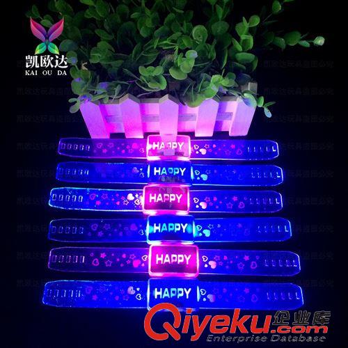 演唱會 酒吧 晚會裝扮用品 廠家直銷發光手腕帶 閃光手鐲快樂happy發光手環地攤貨源批發熱賣原始圖片2