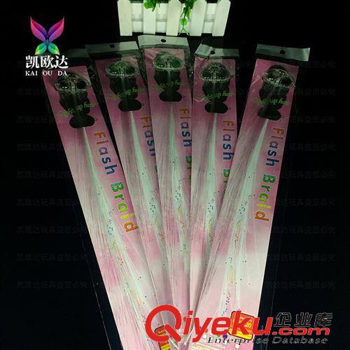 演唱會 酒吧 晚會裝扮用品 廠家批發直銷閃光七彩發光閃光辮子 光纖led長發辮子地攤夜市熱賣原始圖片3