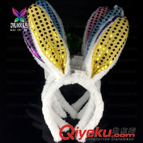 萬圣節(jié)熱賣專區(qū) 發(fā)光粉色亮片白sq趣兔女郎發(fā)箍派對舞會毛絨毛毛兔耳朵發(fā)批發(fā)