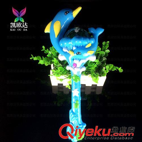玩具系列 兒童發(fā)光玩具批發(fā)地?cái)傌浽?海豚閃光音樂(lè)魔法棒 投影滿天星閃光棒原始圖片2