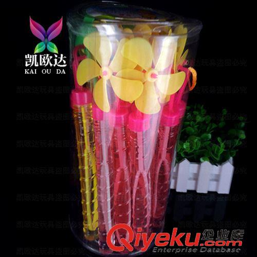 玩具系列 廠家直銷沙灘吹泡泡玩具 風(fēng)車泡泡棒 泡泡水批發(fā) 兒童玩具批發(fā)原始圖片2
