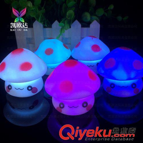 小夜燈系列 蘑菇小人七彩小夜燈 批發表情蘑菇燈七彩蘑菇燈廠家地攤百貨批發