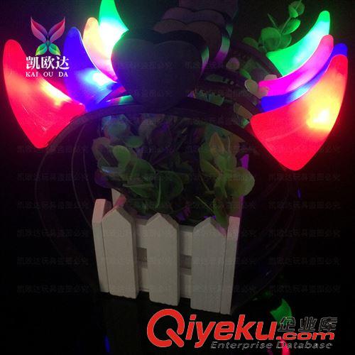頭箍 頭扣 系列 廠家低價供應 發光牛角 閃光牛角燈 發光頭箍 新年夜市地攤貨批發原始圖片2