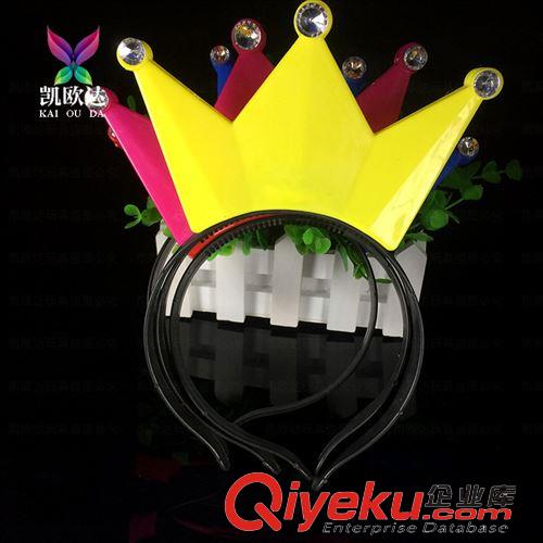 頭箍 頭扣 系列 發(fā)光三鉆hg頭箍發(fā)夾 演唱會(huì) 酒吧 舞會(huì) 閃光發(fā)箍 閃光玩具