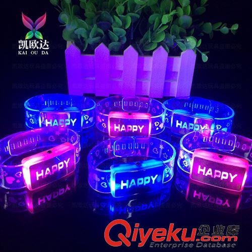 項鏈 手鐲 手指燈系列 廠家直銷發(fā)光手腕帶 閃光手鐲快樂happy發(fā)光手環(huán)地攤貨源批發(fā)熱賣