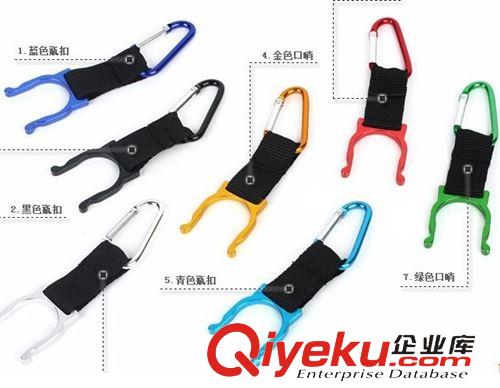 登山扣、鉤 礦泉水扣 水瓶扣 鋁合金水壺扣 飲料瓶扣 掛扣 登山瓶扣 野營扣