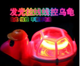 上鏈發(fā)條玩具 塑料發(fā)光拉線線控烏龜批發(fā)玩具   拉線烏龜發(fā)光玩具 地?cái)傄故袩豳u原始圖片3