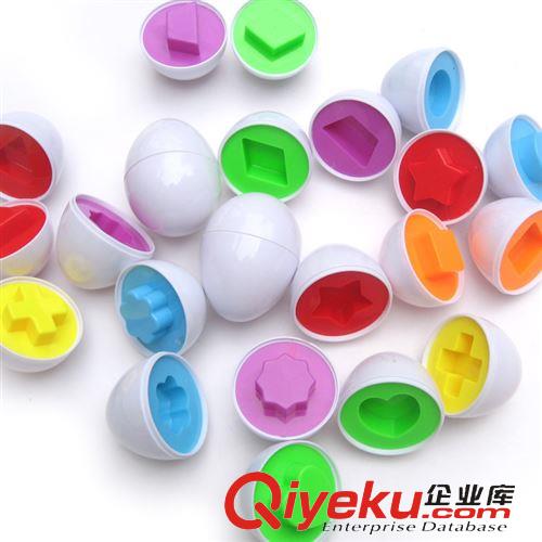 益智玩具 地攤熱銷 早教益智玩具識顏色 聰明蛋 配對蛋玩具蛋 批發嬰幼教具