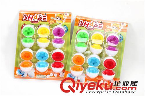 益智玩具 地攤熱銷 早教益智玩具識顏色 聰明蛋 配對蛋玩具蛋 批發嬰幼教具原始圖片2
