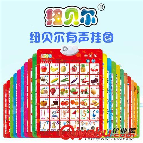 早教玩具 30件套帶七巧板兒童多功能磁性彩色塑料數(shù)字寫字板畫板