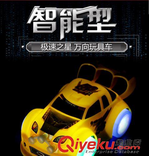 發光玩具 兒童魔力七彩夜光塑料彈簧發光彩虹圈 兒童彩虹圈玩具地攤熱銷