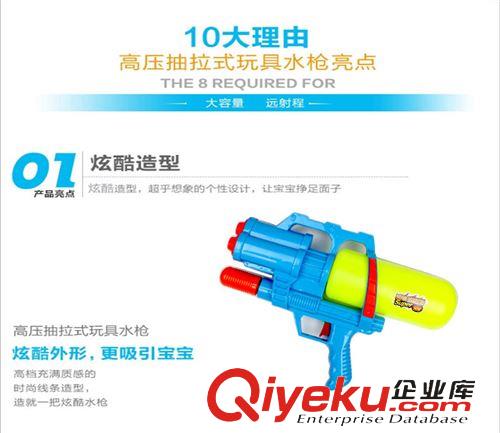 沙灘戲水玩具 廠家直銷批發(fā) 夏天沙灘兒童玩具大號(hào)氣壓三孔水槍 打水仗玩水水槍原始圖片2