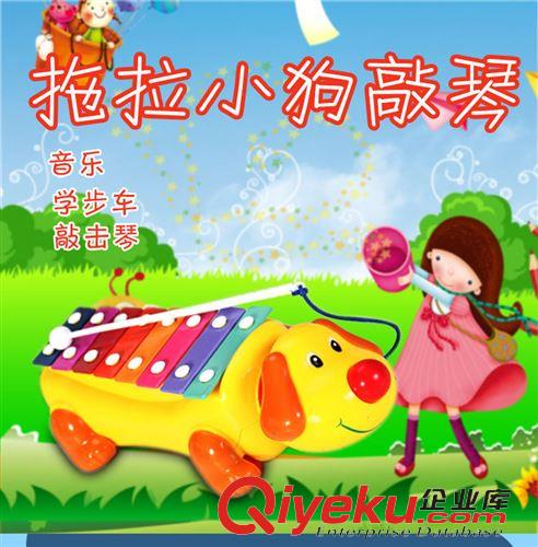 兒童音樂玩具 兒童寶寶塑料八音拖拉車敲琴玩具 嬰幼教具9YPENk