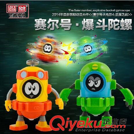 陀螺玩具 tj批發新款七彩電動音樂閃光仿木陀螺動感音樂陀螺玩具兒童玩具